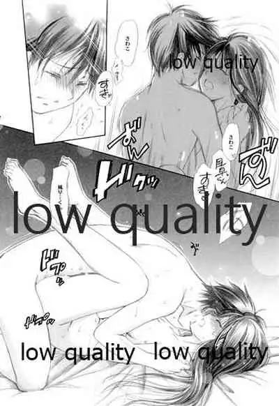 (C83) [Yamaguchirou (Yamaguchi Shinji)] Mellow Lemonade 2 (Kimi ni Todoke)