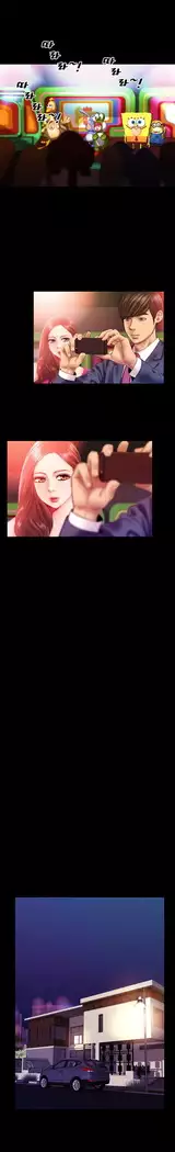 My Wives Ch.1-36