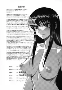 (C75) [Gerupin (Minazuki Juuzou)] Hakkou Hime to Tsuntsun Megane (Gundam 00)