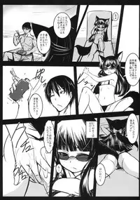 (C78) [Tanmatsu Ijou (BadHanD)] Genko no Ori Sono Ni