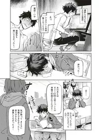 COMIC Shitsurakuten 2019-02 [Digital]