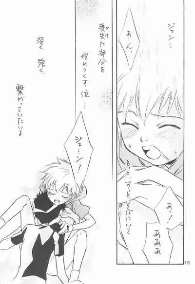 [anti-knock (Aoi Sara)] Days (Digimon Tamers)