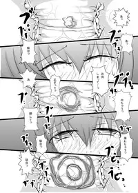 [NIJUSEI (Various)] Chakui Omorashi Anthology Omorashi Musume no Daisanji [Digital]