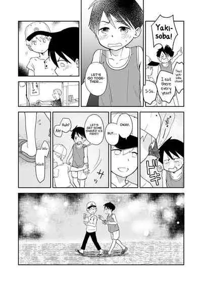 Moto Onakura no Tomodachi