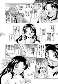 [Chuuka Naruto] Shoushou Ruten