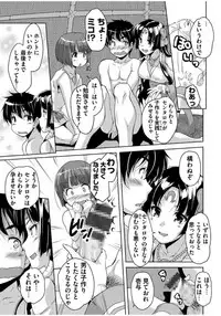 [Nishizaki Eimu] 20 Seiki Bishoujo ~Rekishijou no Bijo dakedo Shojo Agemasu~ [Digital]