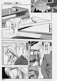 [Karura Syou] Sakura trouble magic