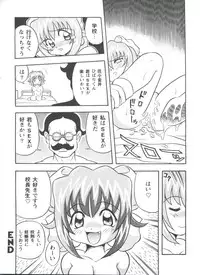 [Anthology] Girl's Parade 98 Take 10 (Various)