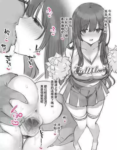 Houyouryoku no Aru Osananajimi no Toshiue Kanojo to Sono Himitsu...1~5