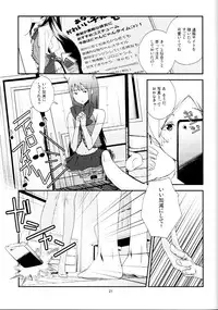 [AZKSB] Kuroneko to Shoujo (Puella Magi Madoka☆Magica)