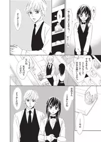 [Fujikawa Riko] Nurechau 3P Ecchi @Cafe