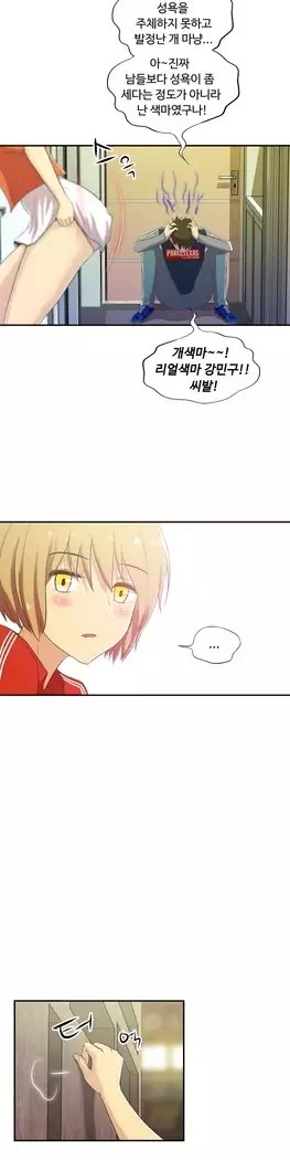 One Room Hero Ch.1-44