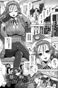 COMIC HOTMiLK 2012-05