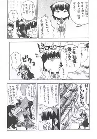 (C63) [Kacchuu Musume (Various)] Shiritsu Sangendou Gakuen Koubaibu 7 Gou