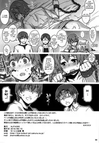 (C78) [Alfa300 (Seki Suzume)] Alfa 11mg (Working!!) [English] {doujin-moe.us}