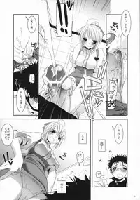 (CosCafe18) [Digital Lover (Nakajima Yuka)] Seifuku Rakuen 16 - Costume Paradise 16