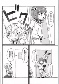 (C87) [DANGOYA (Shiratama Dango)] Watashi no Teitoku (Kantai Collection -KanColle-)