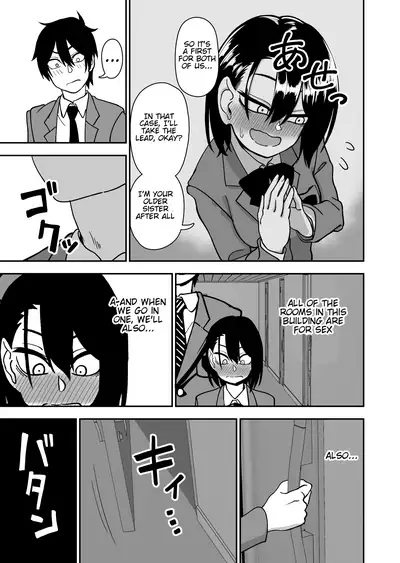 Otouto de Otoko o Shirimashita