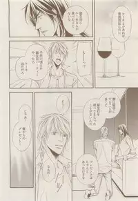 COMIC AQUA 2015-04