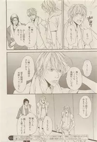 COMIC AQUA 2015-04