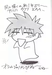 (SC33) [I&I (Naohiro)] Negimagi! vol. 1 (Mahou Sensei Negima!)