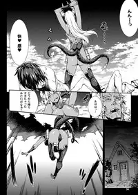 COMIC Unreal 2014-12 Vol.52 [Digital]