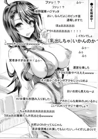 (C87) [INSERT (KEN)] L.B.COLLECTION!! Ni (Various)