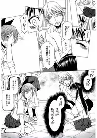 [Satou Toshio] Watashi Datte Hisshi de Iku no Gaman Shitandayo... [Digital]