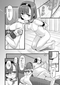 COMIC Mate Legend Vol. 26 2019-04