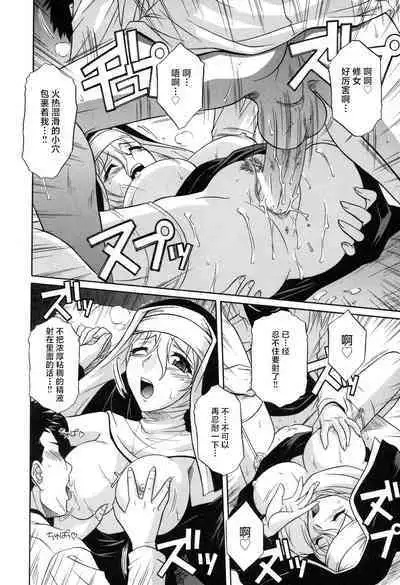 Sonoki ni Sasenaide - Please Don't make it the mind.