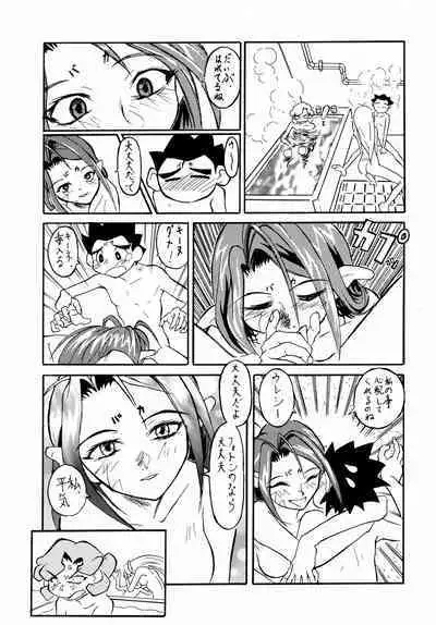 Shadow Defence ver.XI