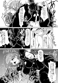 [Ochigan (Wabuki)] Senbadou, Hajimemasu! (Girls und Panzer) [Digital]