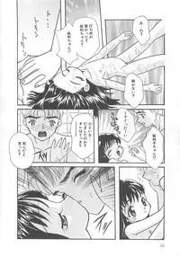 [MANA-KO] Manatsu no Yoru no Shoujo