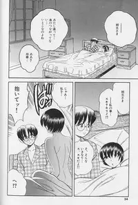 [Bijogi Junction] Fat Milk