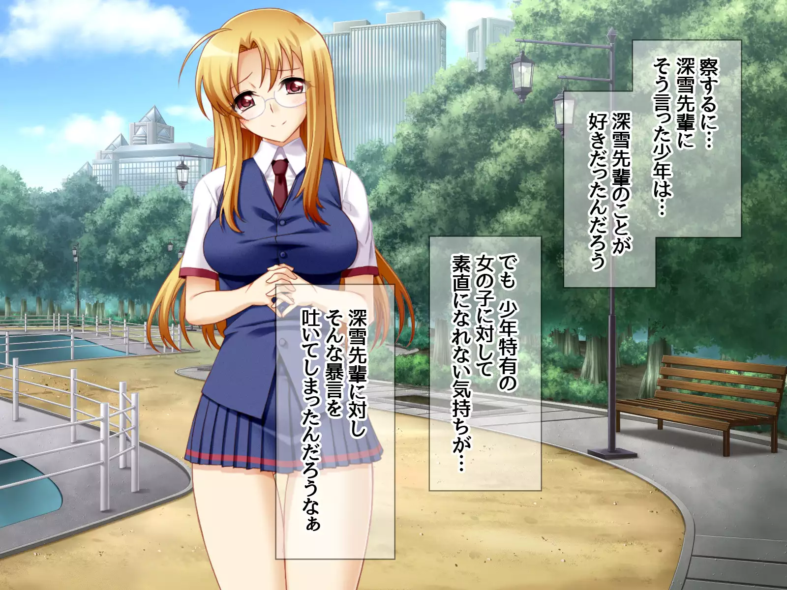 Gakuen Koukyuu Soap-jou Miyuki Senpai to Yomeochi Nama Honban