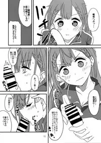 Bokutachi wa Yoru no Benkyou ga Dekinai