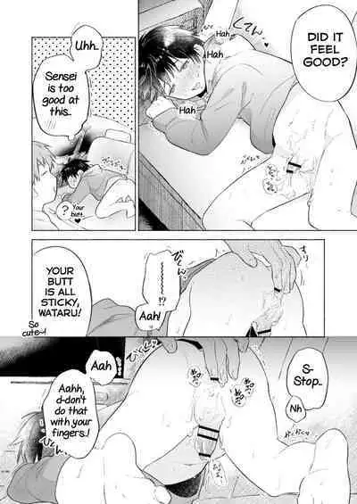 Wataru-kun wa XXX ga Shitai 2