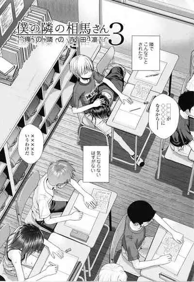 [Shimanto Shisakugata] Prototype Lolita