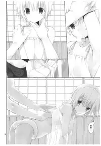 (C92) [Takanaedoko (Takanae Kyourin)] Natsu no Maboroshi [Chinese] [寂月汉化组]