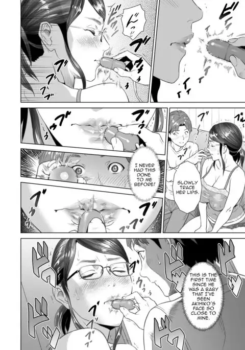 Kinjo Yuuwaku Teruhiko to Okaa-san Hen Zenpen