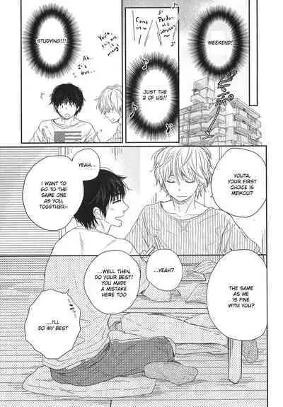 Mayou Inu, Sasou Neko