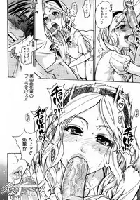 COMIC AUN 2007-10 Vol. 137