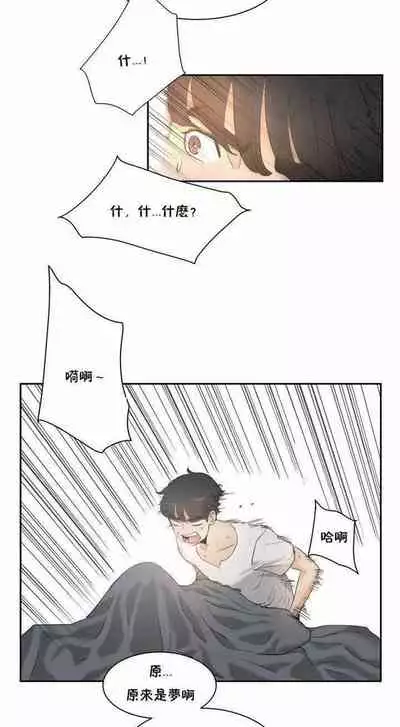 （周6）性教育 1-45 中文翻译（更新中）