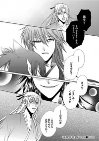 [Dr. Ten] Kyokutou Kidan