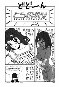 [Ueno Naoya] Alice in The Wonderland