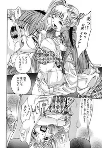 [Onikubo Hirohisa] Kurayami no Yuugi 2