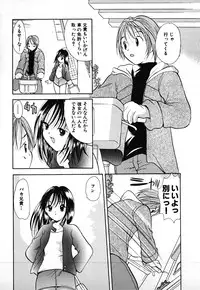 [Goto Hayako] Love 2 Portion 1