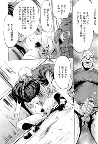 COMIC Megastore H 2011-03