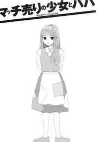 [Machino Henmaru] Super Yumiko-chan Z Turbo