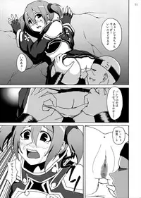 [Studio Nunchaku (Akihira)] Silica no Kankin Ryoujoku Online (Sword Art Online)
